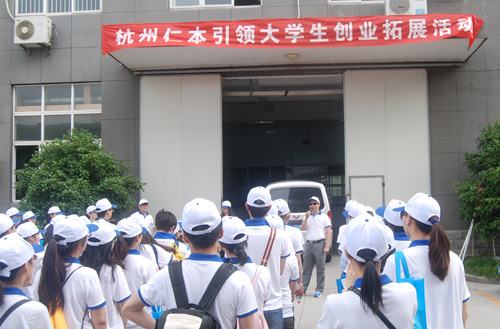 仁本“再現徽商風采，引領大學生創業”越野拓展活動圓滿結束