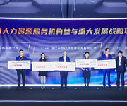 杭州仁本入選杭州市參與重大發展戰略項目資助企業