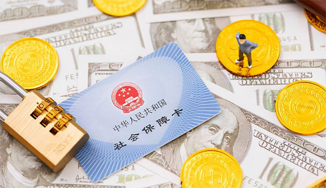 3歲交社保和33歲才開始交社保，有什么區(qū)別嗎？