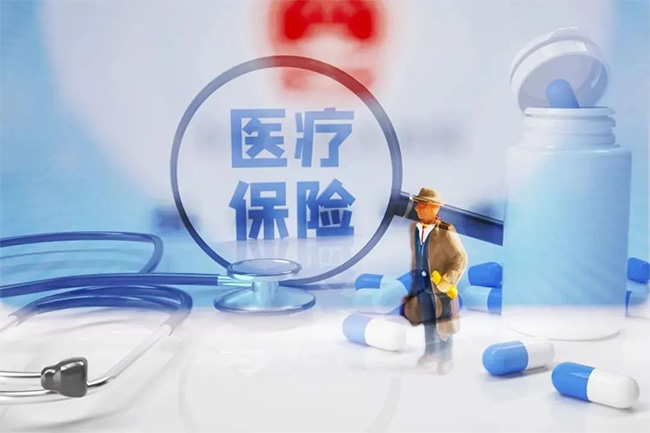 最新！2024新規下，社保斷繳、補繳、轉移、合并這樣辦