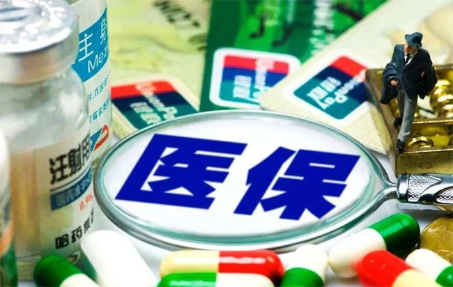 起付線下調(diào)，杭州醫(yī)保新政來(lái)了(附使用指南)