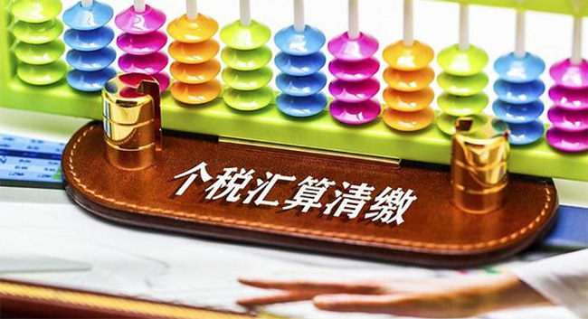 重要提醒，事關你的收入！12月1日開始確認